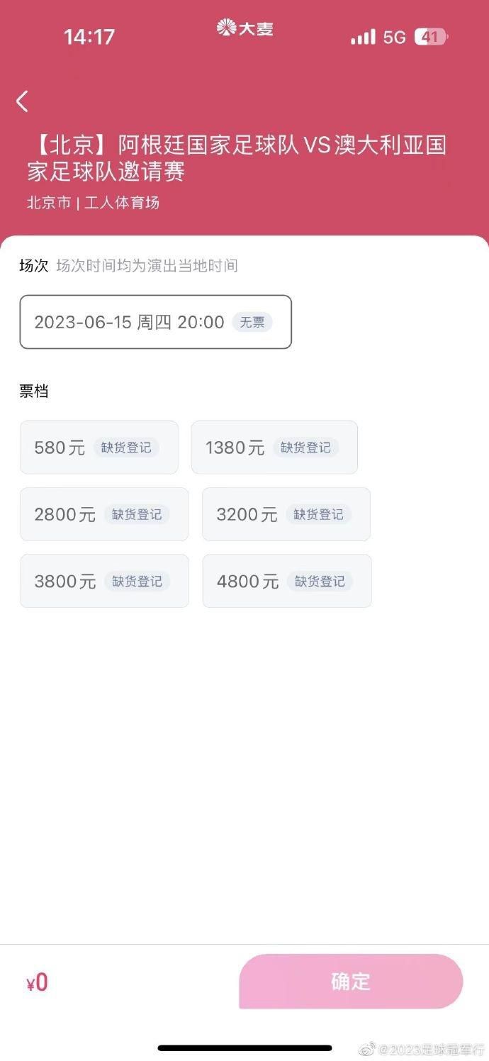 加比亚现年24岁，12岁进入AC米兰青训，17岁完成一线队首秀，19岁正式升入一线队，迄今共为米兰一线队出场51次。